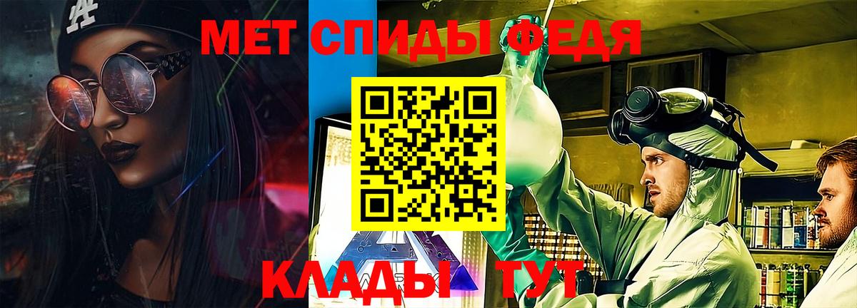 Amphetamine 97% Новый Уренгой