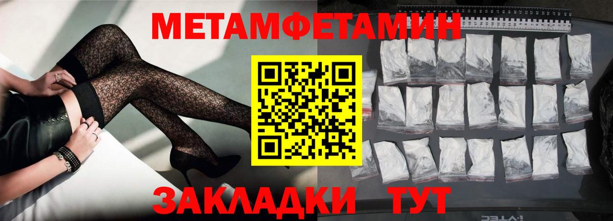 АМФ  Вход с VPN  Новый Уренгой  АМФ Розовый 