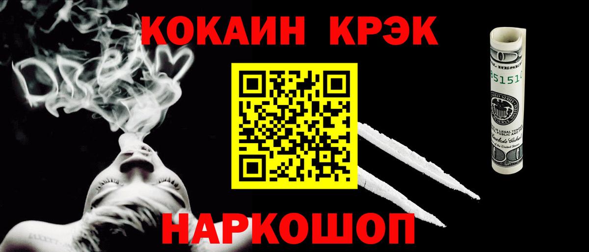 Кокаин Перу  КОКАИН Columbia  Новый Уренгой  Вход с VPN 