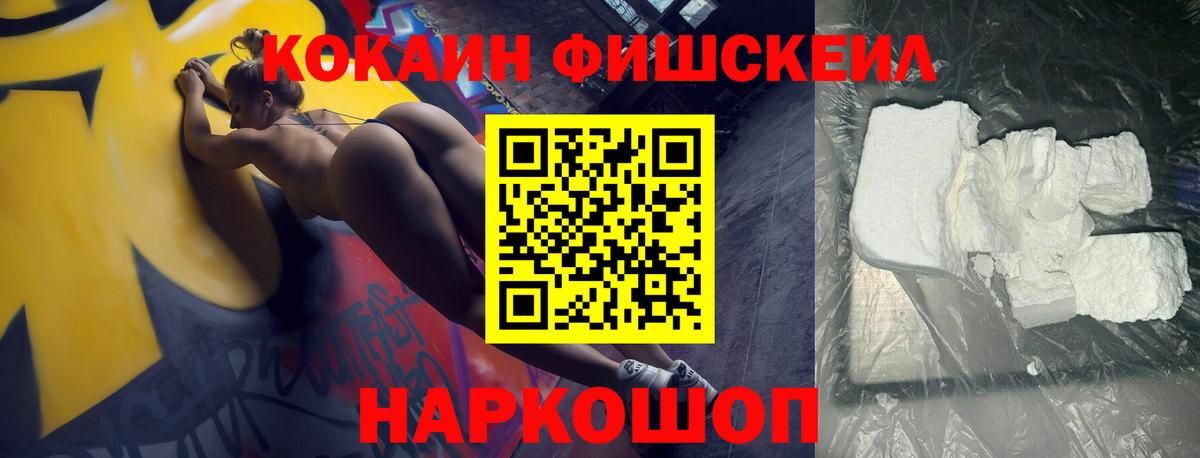 Кокаин 98% Новый Уренгой
