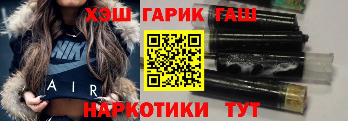 ГАШ 40% ТГК Новый Уренгой