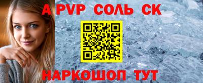 apvp Рыбинск