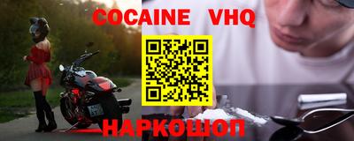 кокаин колумбия Рязань