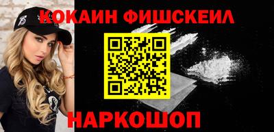 кокаин колумбия Рязань