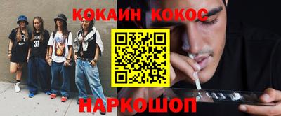 каннабис Рузаевка