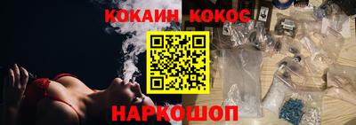 каннабис Рузаевка