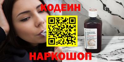 каннабис Рузаевка
