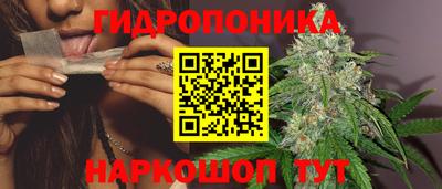 каннабис Рузаевка
