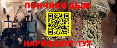 каннабис Рузаевка