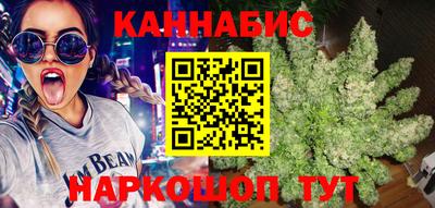 каннабис Рузаевка