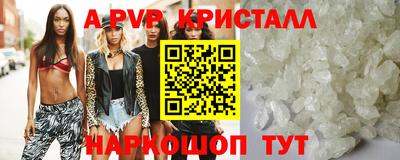 каннабис Рузаевка