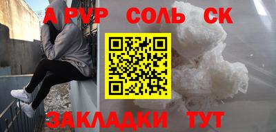 apvp Рыбинск