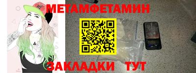 каннабис Рузаевка