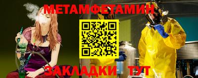 каннабис Рузаевка