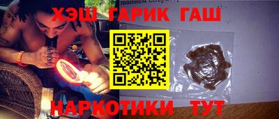 каннабис Рузаевка