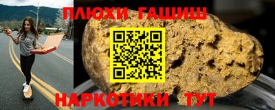 каннабис Рузаевка