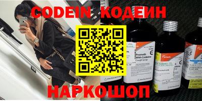 каннабис Рузаевка