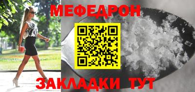 каннабис Рузаевка
