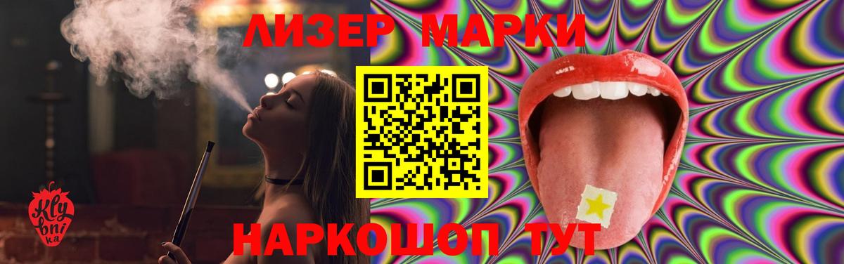 LSD-25 экстази кислота Новый Уренгой