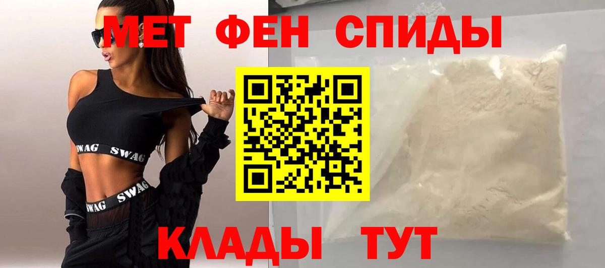 Метамфетамин пудра Новый Уренгой