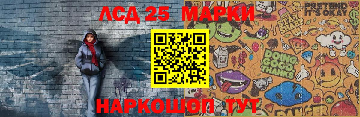 Новый Уренгой  Наркотические марки 1,8мг  Наркотические марки 1,8мг  Вход с VPN 