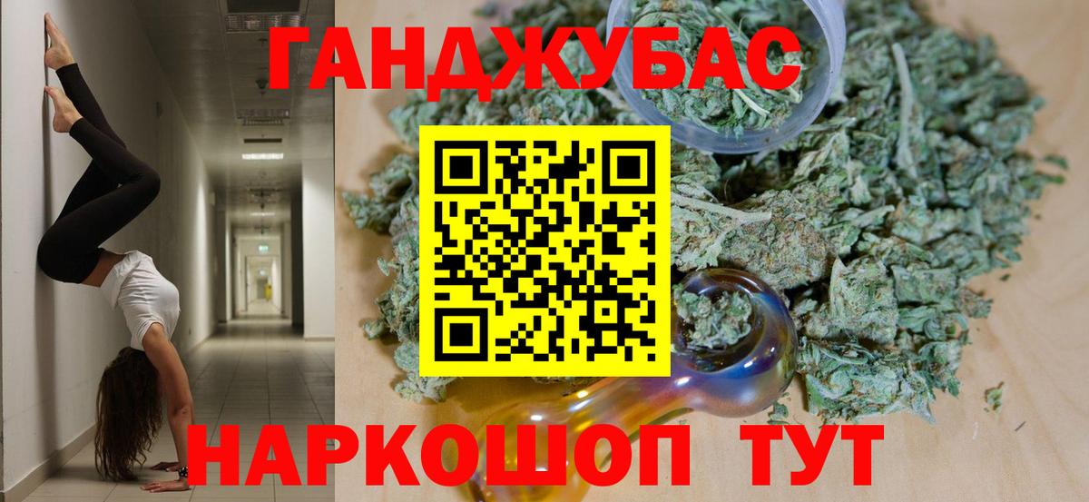 Каннабис AK-47  Бошки Шишки индика  Вход с VPN  Новый Уренгой  Конопля конопля  Марихуана тримм 